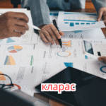 кларас