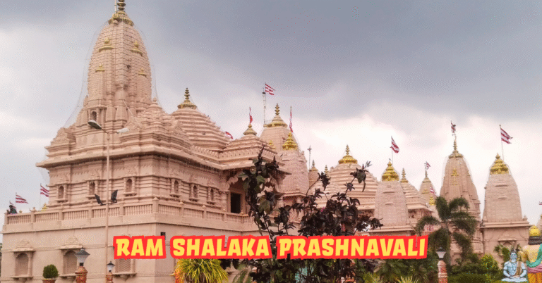 Ram Shalaka Prashnavali