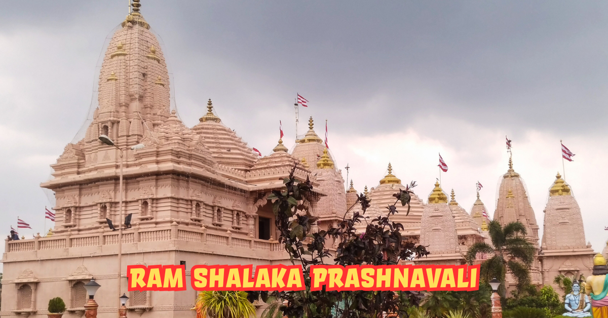 Ram Shalaka Prashnavali